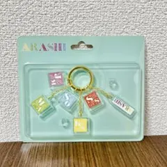 2025年最新】嵐の人気アイテム - メルカリ