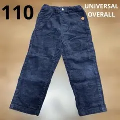UNIVERSAL OVERALL コーデュロイパンツ ネイビー 110
