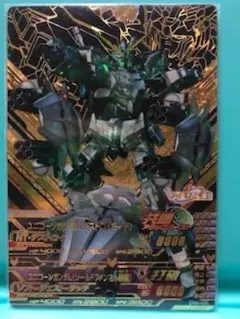 2025年最新】ユニコーン ガンダム ラストワンの人気アイテム