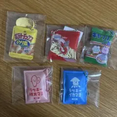 匿名配送　スナック菓子　ガチャ　アミューズメント　5点セット