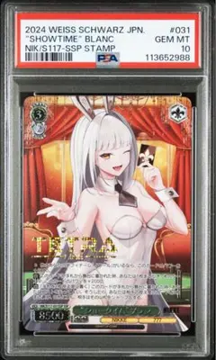 2025年最新】ヴァイス ssp nikkeの人気アイテム - メルカリ