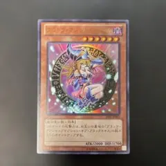 遊戯王　ブラック・マジシャン・ガール　ウルトラレア　15AY-JPB03 4e2