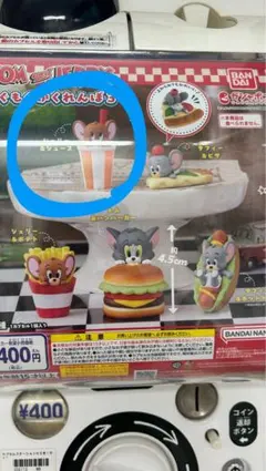 トムとジェリー もぐもぐかくれんぼ3