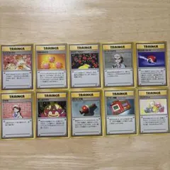 ポケモンカード トレーナーカード　10枚