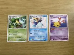 旧裏】ポケモンカード ベイリーフ マグマラシ アリゲイツ 3枚セット