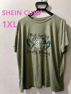 SHEIN CURV 【1XL】オリーブ　グリーン Tシャツ ハート　匿名