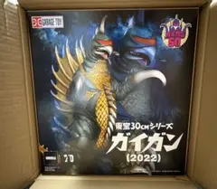ゴジラ　東宝30cmシリーズ ガイガン（2022） 公式オンラインストア東宝30cmシリーズ ガイガン（2022）: トイ