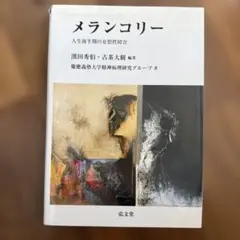 2026年最新】妄想性障害の人気アイテム - メルカリ