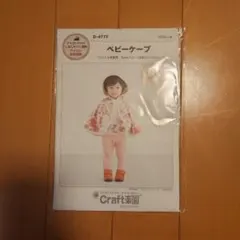 Item thumbnail for item 933d5efe-6c53-4993-9049-7c736516338b