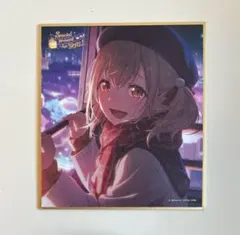 2026年最新】小豆沢こはね 色紙の人気アイテム - メルカリ