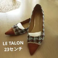 ル　タロン　ツイードパンプス