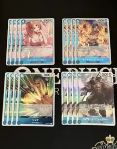 プリン OP06 ジョズ OP08 エースOP08 ニューゲートOP08