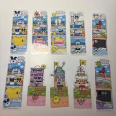 たまごっち プチプチおみせっち コレクションブックマーク