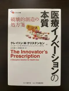 2026年最新】創造的破壊の書の人気アイテム - メルカリ
