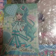 プリキュア キラキラカードグミ わんだふるプリキュア キュアリリアン