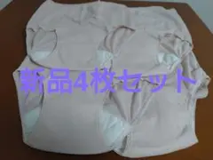 4枚セット新品未使用　失禁ショーツパンツ　LL　女性用　日本製　レース　匿名配送