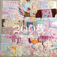 2025年最新】oppテープ ayyjewelの人気アイテム - メルカリ