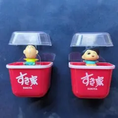 クレヨンしんちゃん すき家 飛び出す牛丼マグネット 2個セット