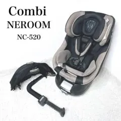 コンビ ネルーム エッグショック 回転式 シートベルト固定 美品 新生児