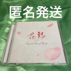 2026年最新】花郎ファランの人気アイテム - メルカリ