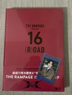 THERAMPAGE 川村壱馬、吉野北人コンプリートブック 16(R)OAD ①
