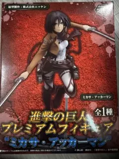 新品未開封　進撃の巨人ミカサ・アッカーマン_1_8完成品フィギュア 2026年最新】進撃の巨人 ミカサ・アッカーマン 1/8スケール pvc製 塗装