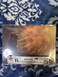 チェンソーマン　一番くじ　B賞　メモリアルアクリルボード　デンジ　レゼ