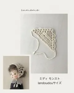 kyon2様 リクエスト 2点 まとめ商品