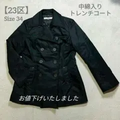 【23区】トレンチコート ジャケット 中綿 オンワード樫山 ブラック