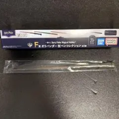 ハリーポッター 一番くじ オリバンダー杖ペンコレクション