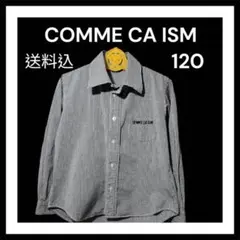 【送料込】COMME CA ISM チェック柄 長袖シャツ 120 シンプル
