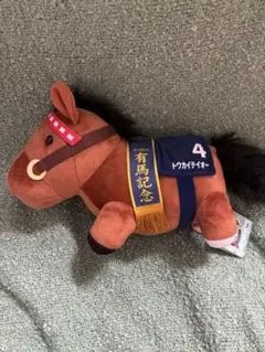 サラブレッドコレクション　GBうごぐるみ　トウカイテイオー