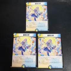 Item thumbnail for item d66d3b3b-88e5-41a1-8933-1665c7495dfb