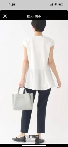 値下げ‼️ペプラムシャツ Tシャツ 半袖 Vネック