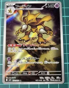 Item thumbnail for item 860de8f4-faca-4634-9317-d4f6c15f9823