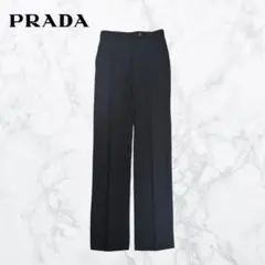 【美品】PRADA Archive センタープレス ロングトラウザーズパンツ