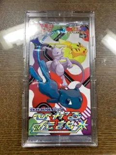 【ジャンク品シュリンク付き】ひかる伝説　1BOX m20000630808_1.jpg?1717496306
