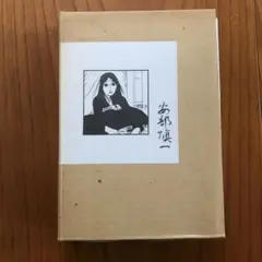 2025年最新】安部慎一の人気アイテム - メルカリ