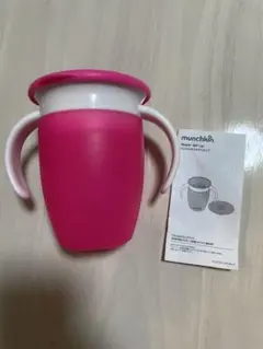 マンチキンミラクルカップ