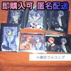 にじさんじ　ぎゃうるふ　チェキ風カード　小柳ロウ　レア有セット