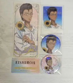 新テニスの王子様　中国　夏日バレンタイン　木手永四郎