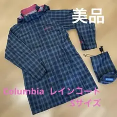 美品　Columbiaネイビー系チェック レインコート 収納袋付き