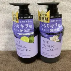 THE PUBLIC ORGANIC シャンプー トリートメント セット ②のサムネイル