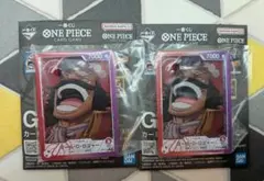 ワンピースカード　1番くじ　G賞　ロジャー