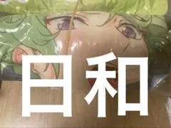 あんスタ GIGO ビッグクッション 巴日和 - メルカリ