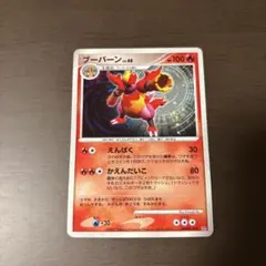 ブーバーン PSA10 渦有り PSA10鑑定済〕ブーバーンLV.X【☆】{-}