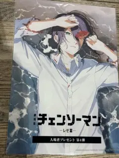 Item thumbnail for item 00424ce7-f018-4811-bb57-2a107ffec161