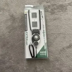 HANDLINKER EXTRA ２WAYネックストラップ