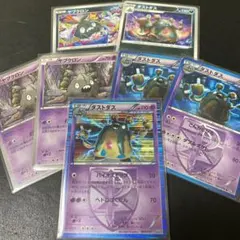 ポケモンカード・ヤブクロン・ダストダス・プラズマ団（年代物）