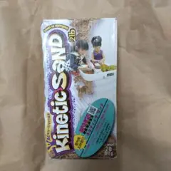 キネティックサンド　室内で遊べる砂 (910 g)
